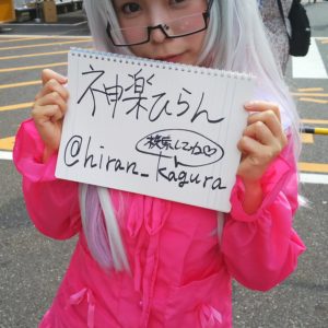 Japan Comiket 94 Cosplay 0203