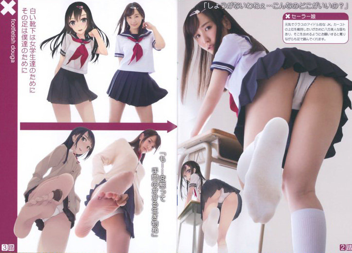 Nonoshirarenagara Ashide Fumaretai Movie Limited Edition Murakami Suigun X Yuri Hamasaki 0003