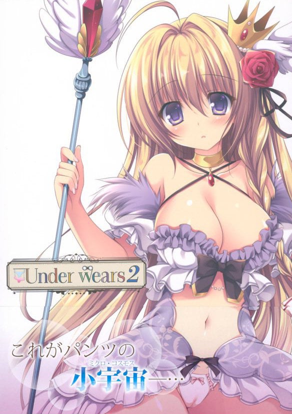 Under Wears 2 Art Book 0001