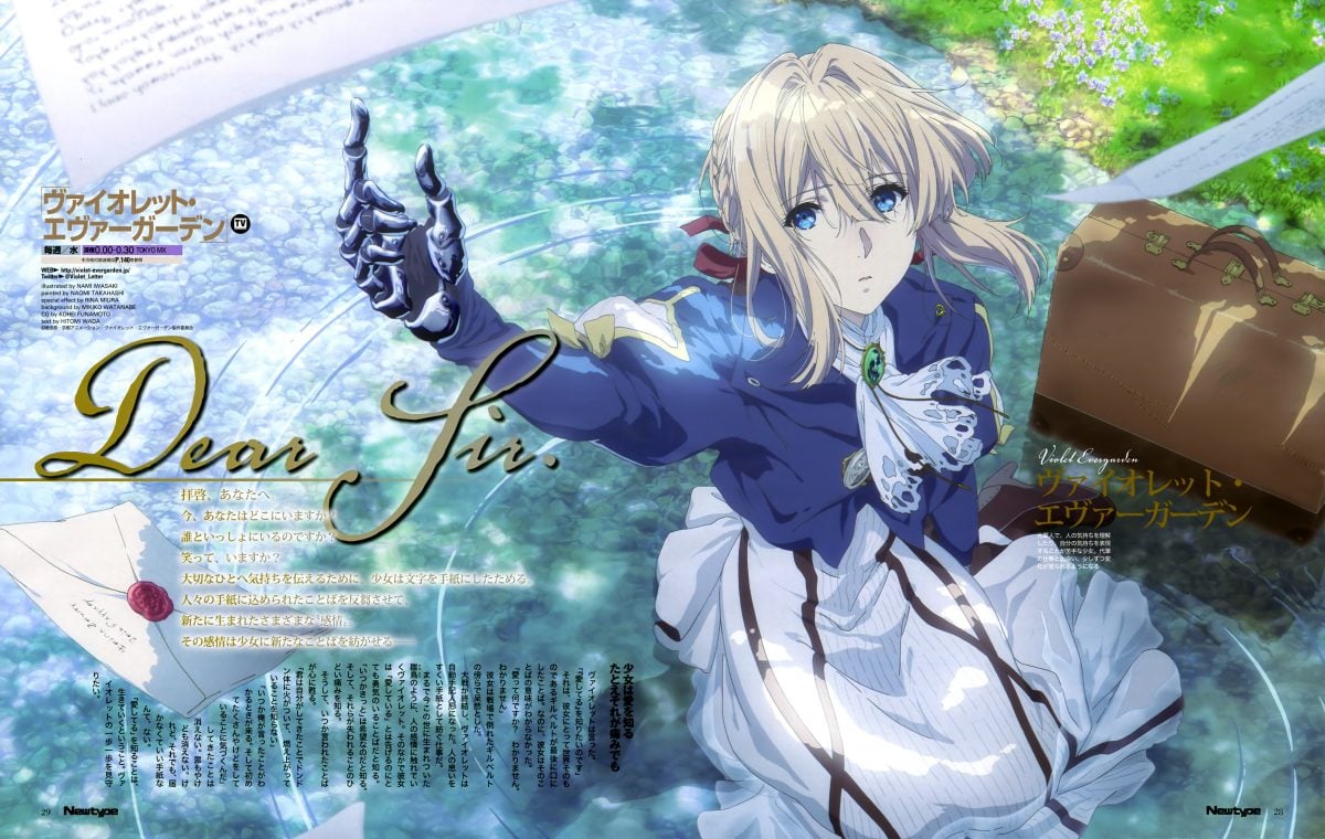 Violet Evergarden Anime Visual