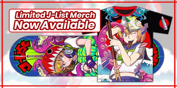 J List Skateboard T Shirt