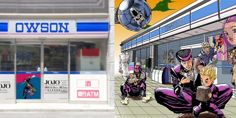 Jojo Owson Featured Image