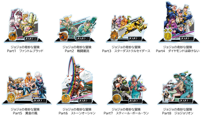 Lawson X Owson Jojos Collaboration Acrylic Stands