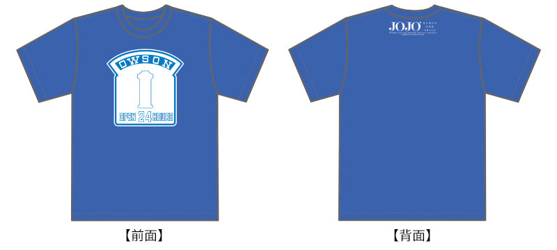 Lawson X Owson Jojos Collaboration T Shirt