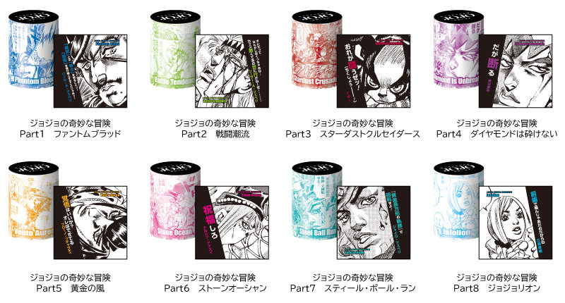 Lawson X Owson Jojos Collaboration Towel And Case