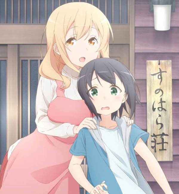 Sunohara Sou No Kanrinin San Article