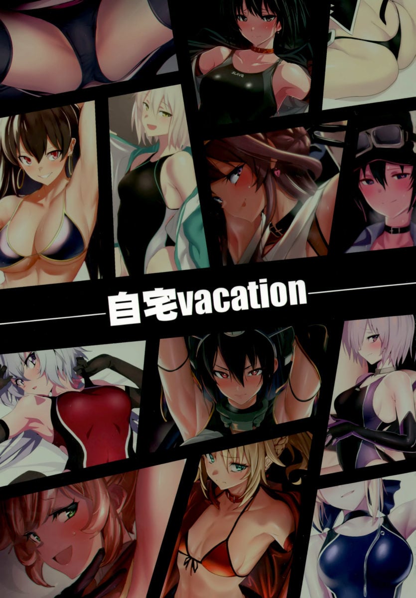Erorich Package 2018 By Doujinshi By Circle Jitaku Vacation 0002