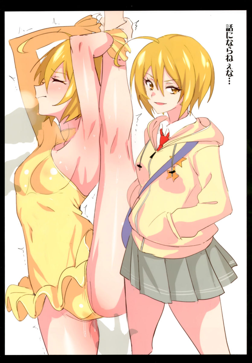 Erorich Package 2018 By Doujinshi By Circle Jitaku Vacation 0020