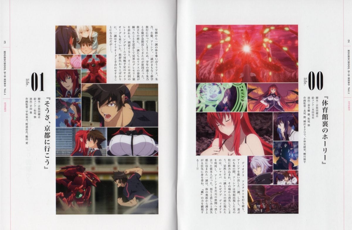 High School DxD Hero Blu Ray Vs TV Anime 0171
