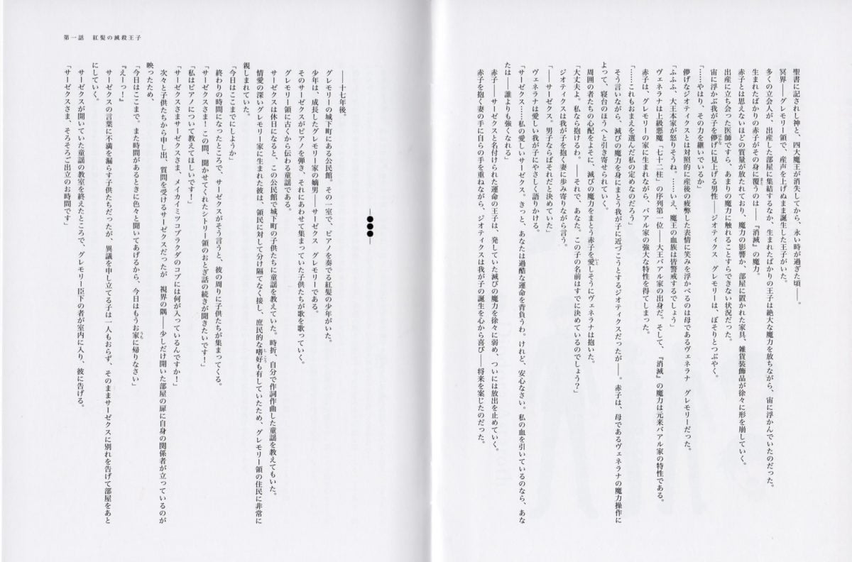 High School DxD Hero Blu Ray Vs TV Anime 0182