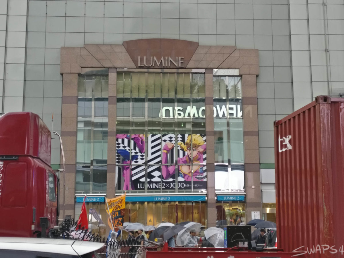 JoJo's Bizarre Adventure Golden Wind X NEWoMan In Shinjuku 0010