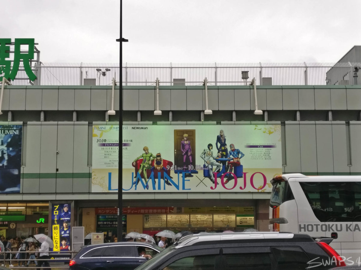 JoJo's Bizarre Adventure Golden Wind X NEWoMan In Shinjuku 0011