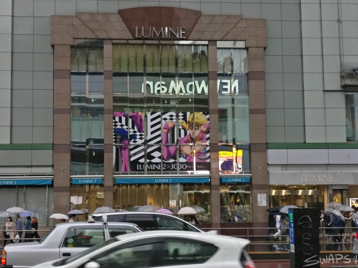 JoJo's Bizarre Adventure Golden Wind X NEWoMan In Shinjuku 0013