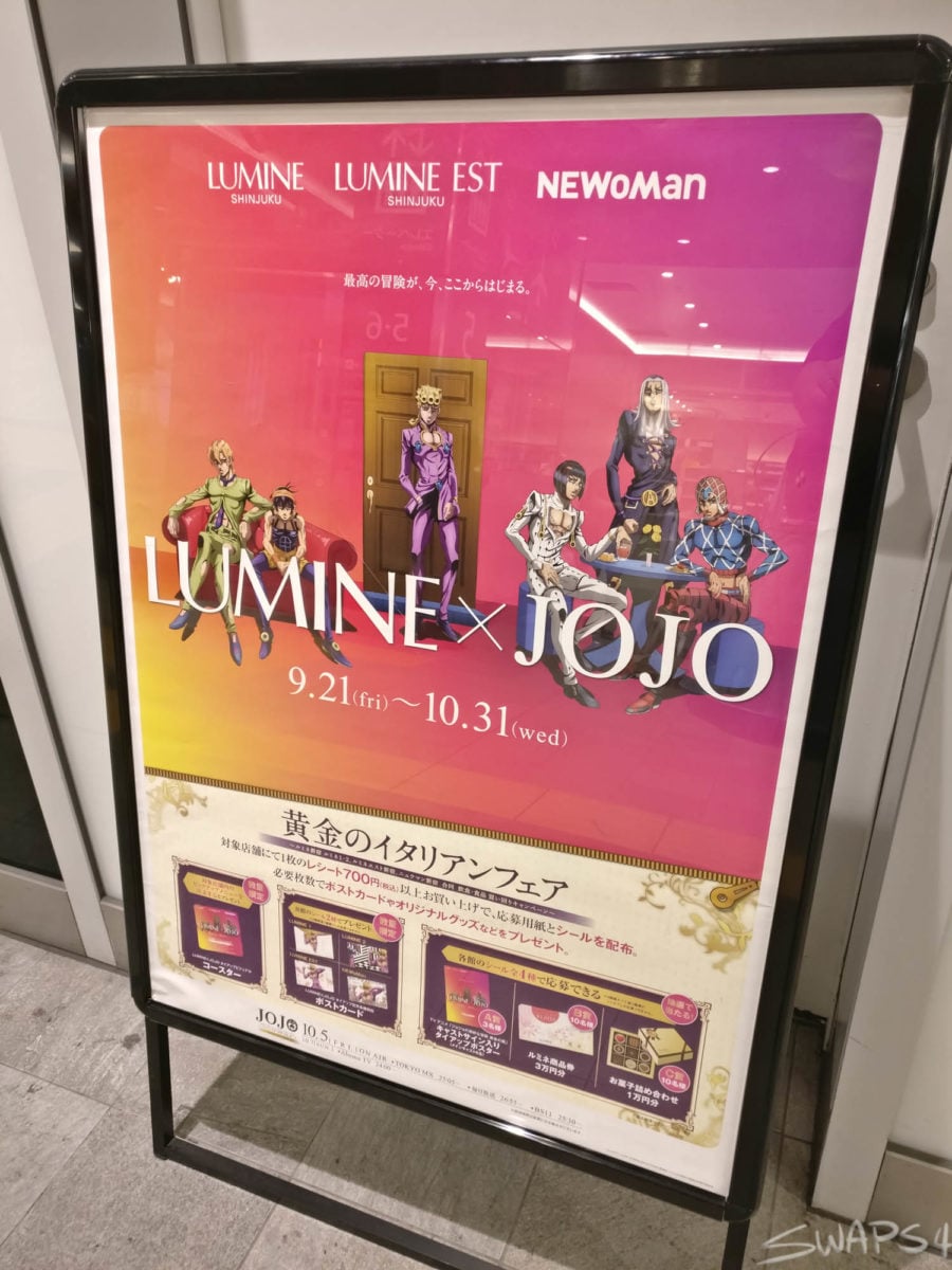 JoJo's Bizarre Adventure Golden Wind X NEWoMan In Shinjuku 0015