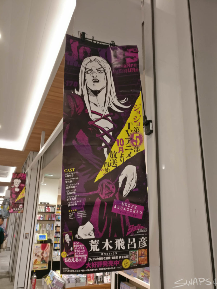 JoJo's Bizarre Adventure Golden Wind X NEWoMan In Shinjuku 0016