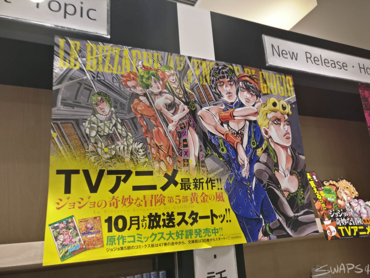 JoJo's Bizarre Adventure Golden Wind X NEWoMan In Shinjuku 0018