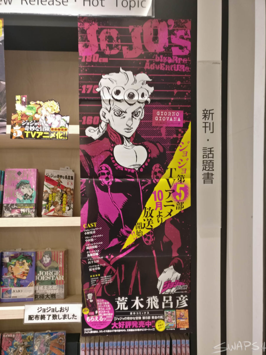 JoJo's Bizarre Adventure Golden Wind X NEWoMan In Shinjuku 0019