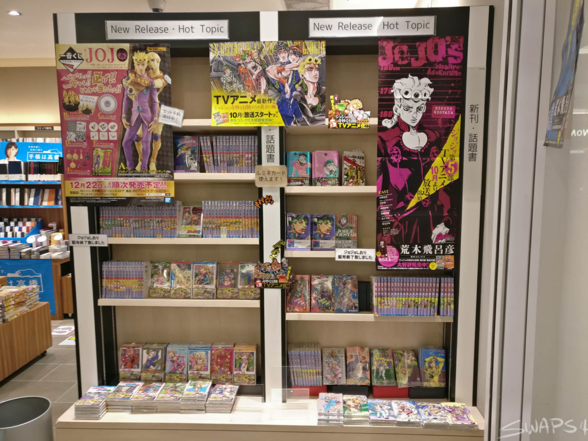 JoJo's Bizarre Adventure Golden Wind X NEWoMan In Shinjuku 0020