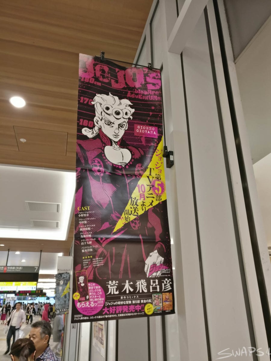 JoJo's Bizarre Adventure Golden Wind X NEWoMan In Shinjuku 0021
