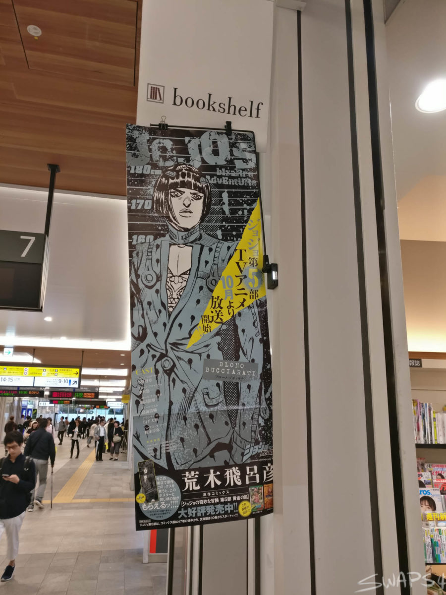 JoJo's Bizarre Adventure Golden Wind X NEWoMan In Shinjuku 0022