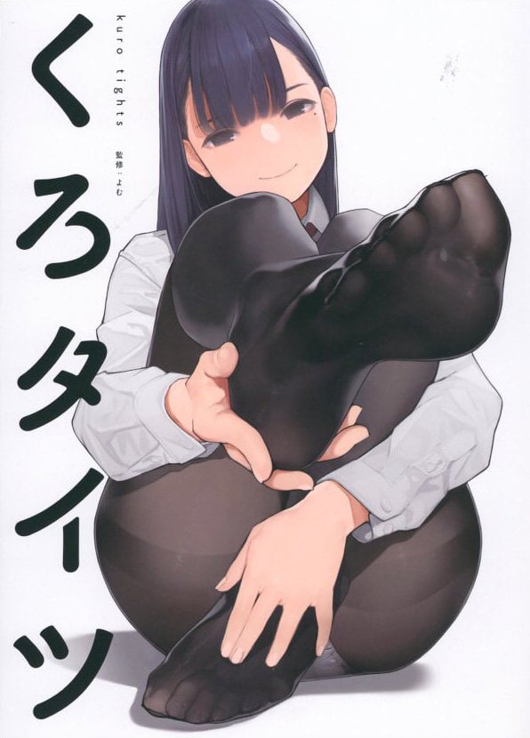 Kuro Tights Doujinshi Featuring Yom 40hara And More 0001