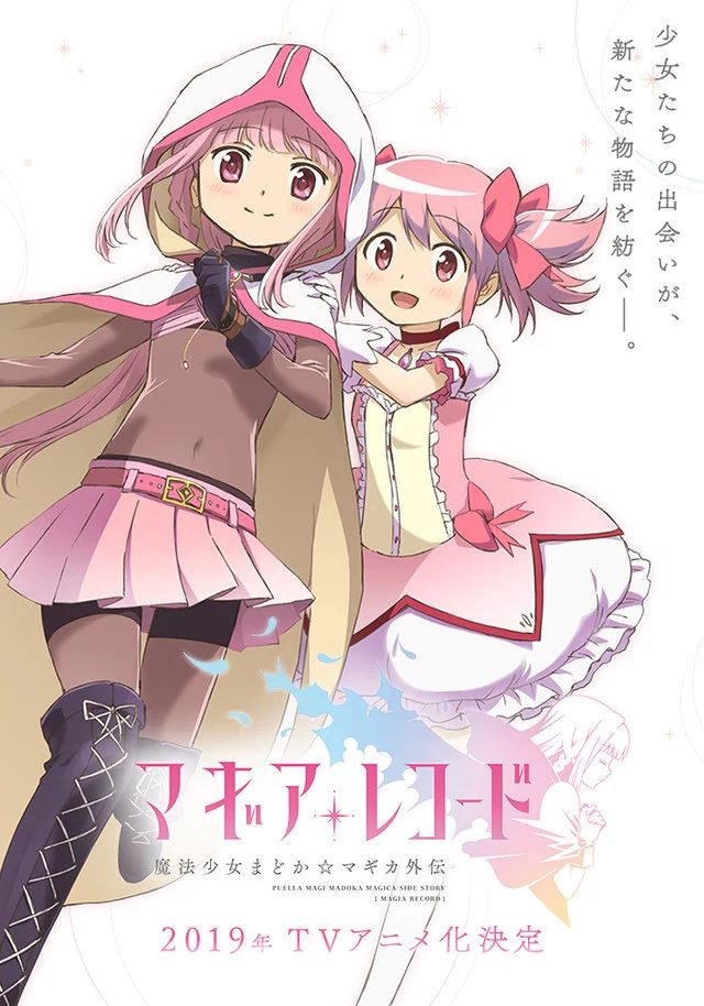 Madoka Magia Record
