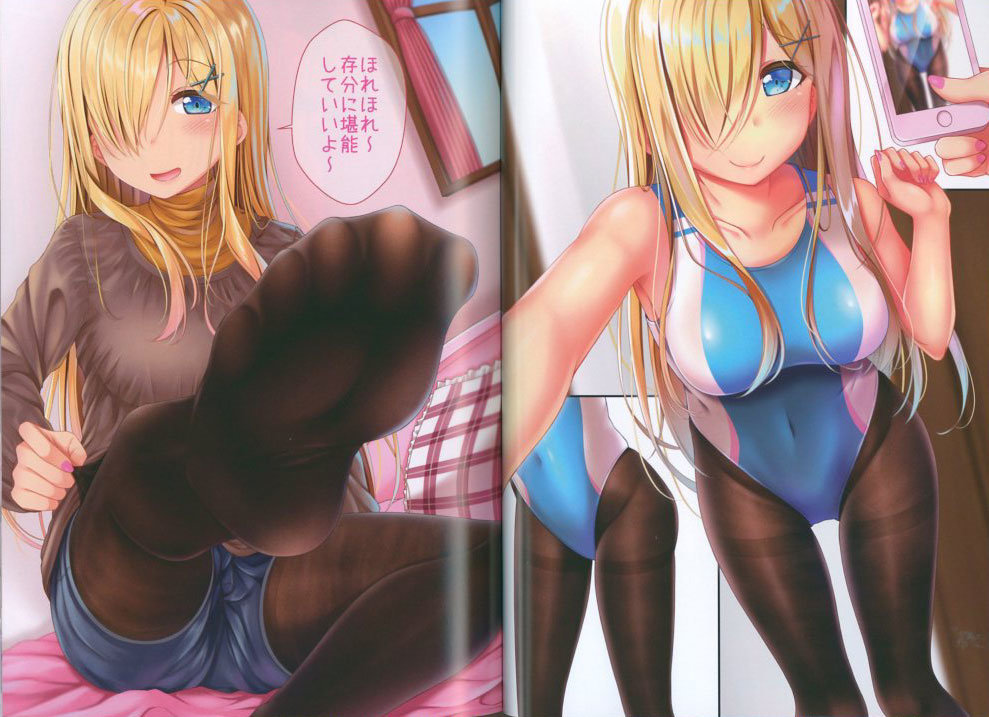 Pittari Girls Volume 1 0006