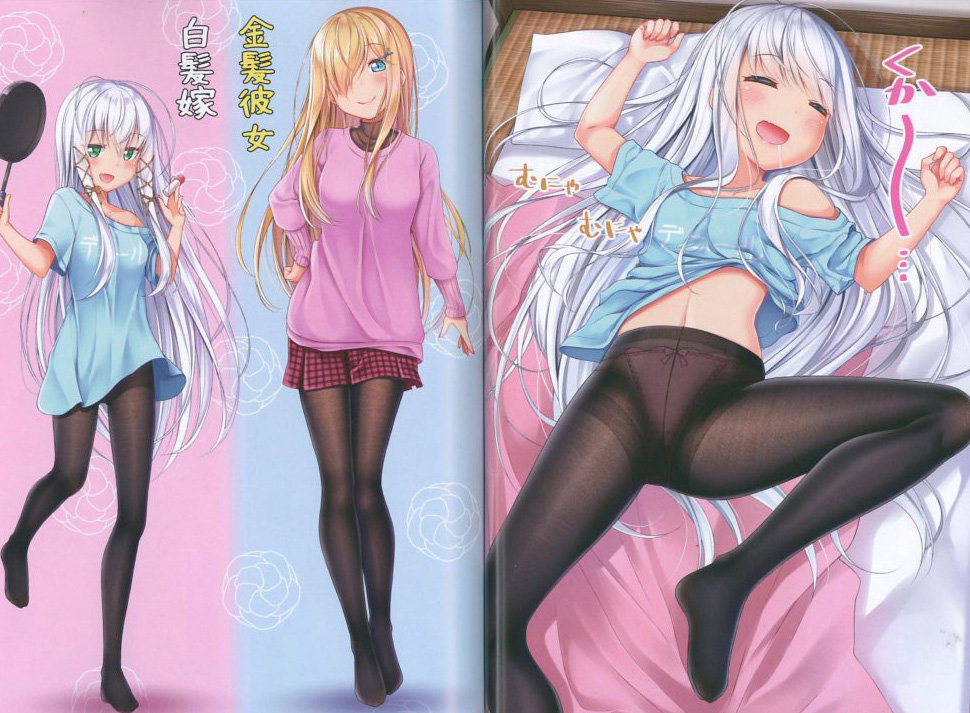 Pittari Girls Volume 2 0006