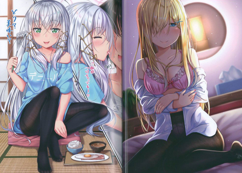 Pittari Girls Volume 2 0008