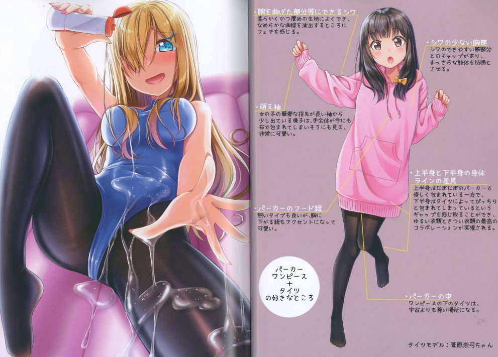 Pittari Girls Volume 2 0009