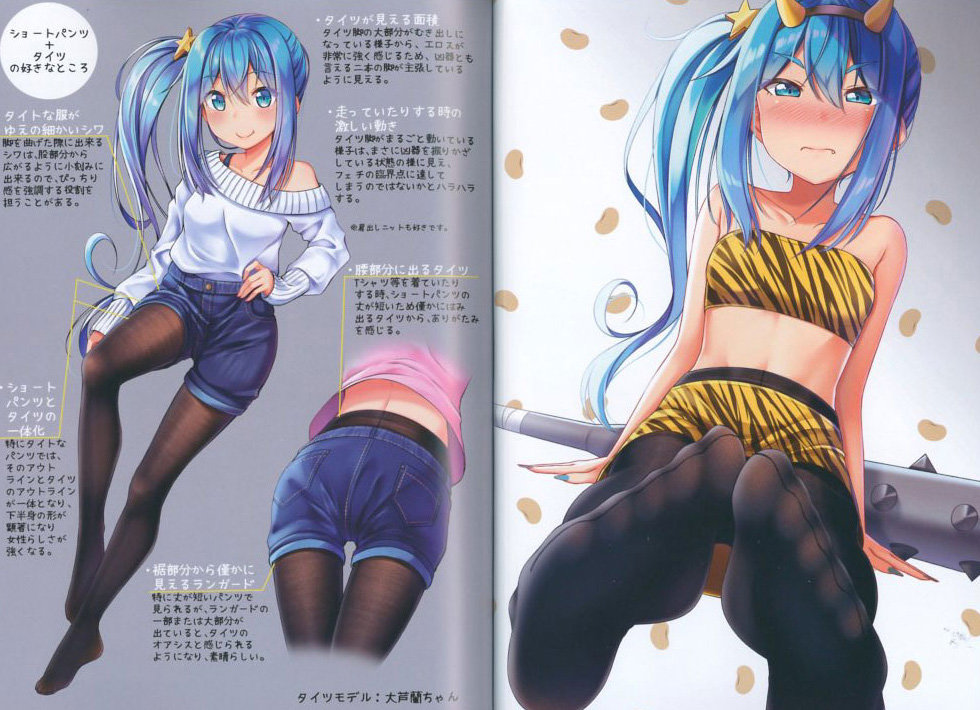 Pittari Girls Volume 2 0010