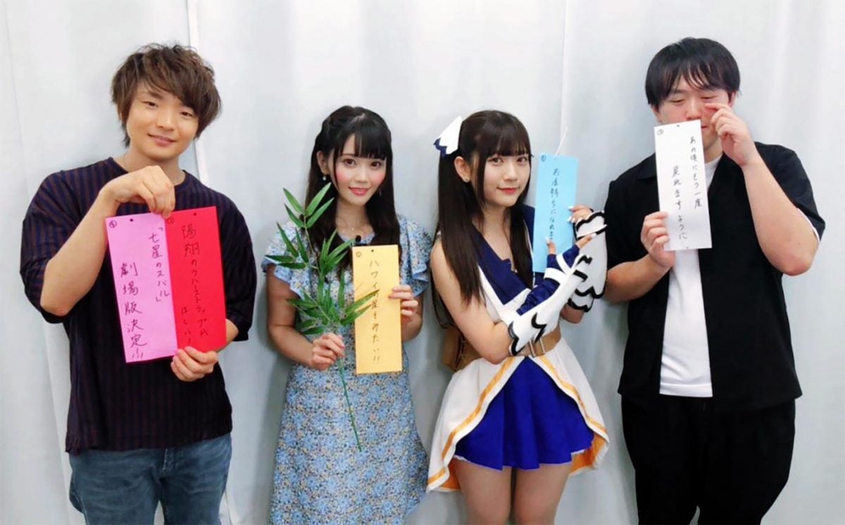 Tbs Anime Producer Arrested For Allegedly Kidnapping Teen