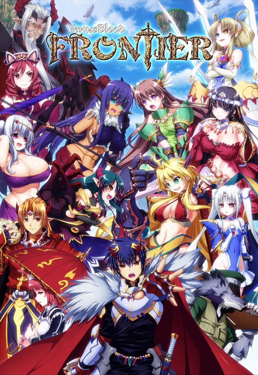 VenusBlood Frontier Key Visual