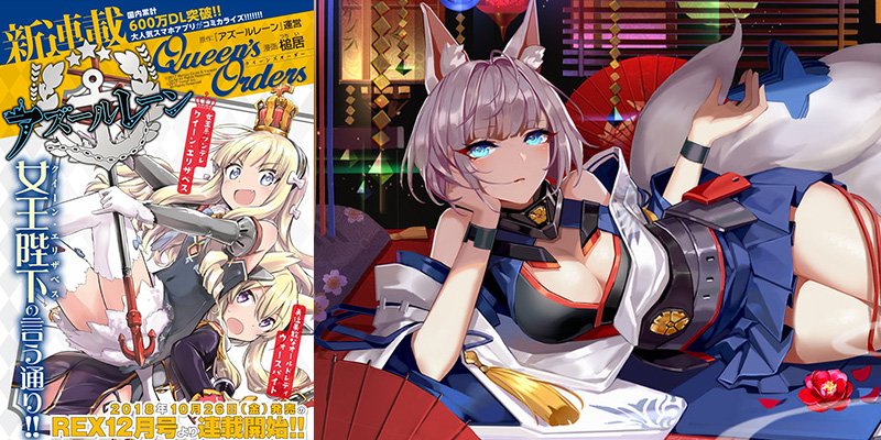 Azur Lane Anime Featured Image