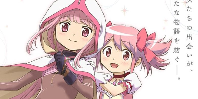 Madoka Featured Image