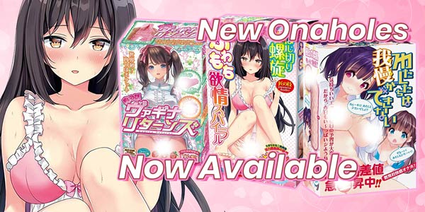 New Onaholes In Stock