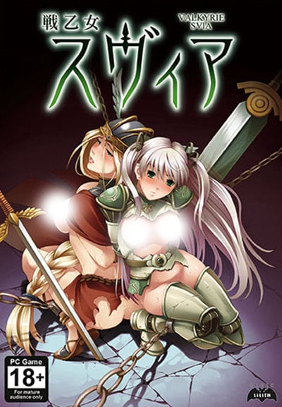 Valkyrie Svia - Hentai Visual Novels