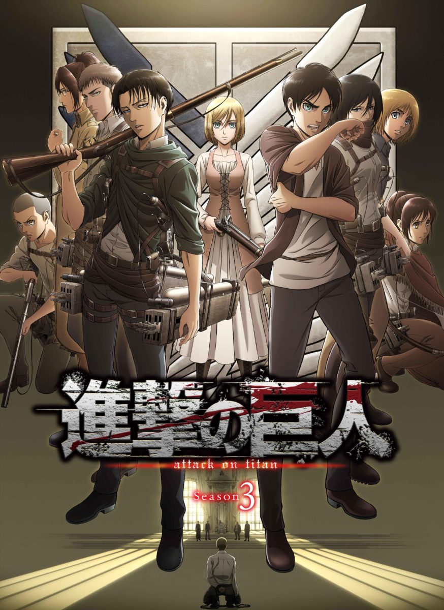 Attack On Titan Season 3 Visual