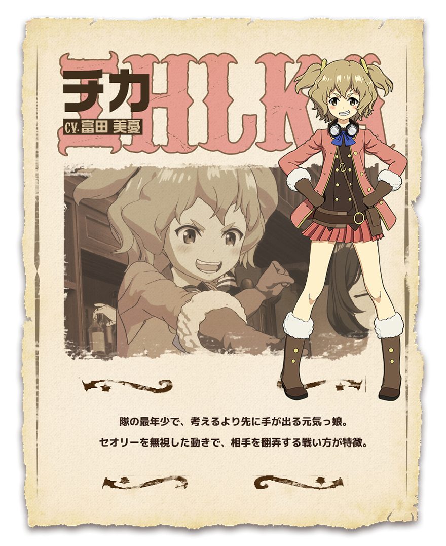 Chika.(Kouya.no.Kotobuki.Hikoutai).full.2389169