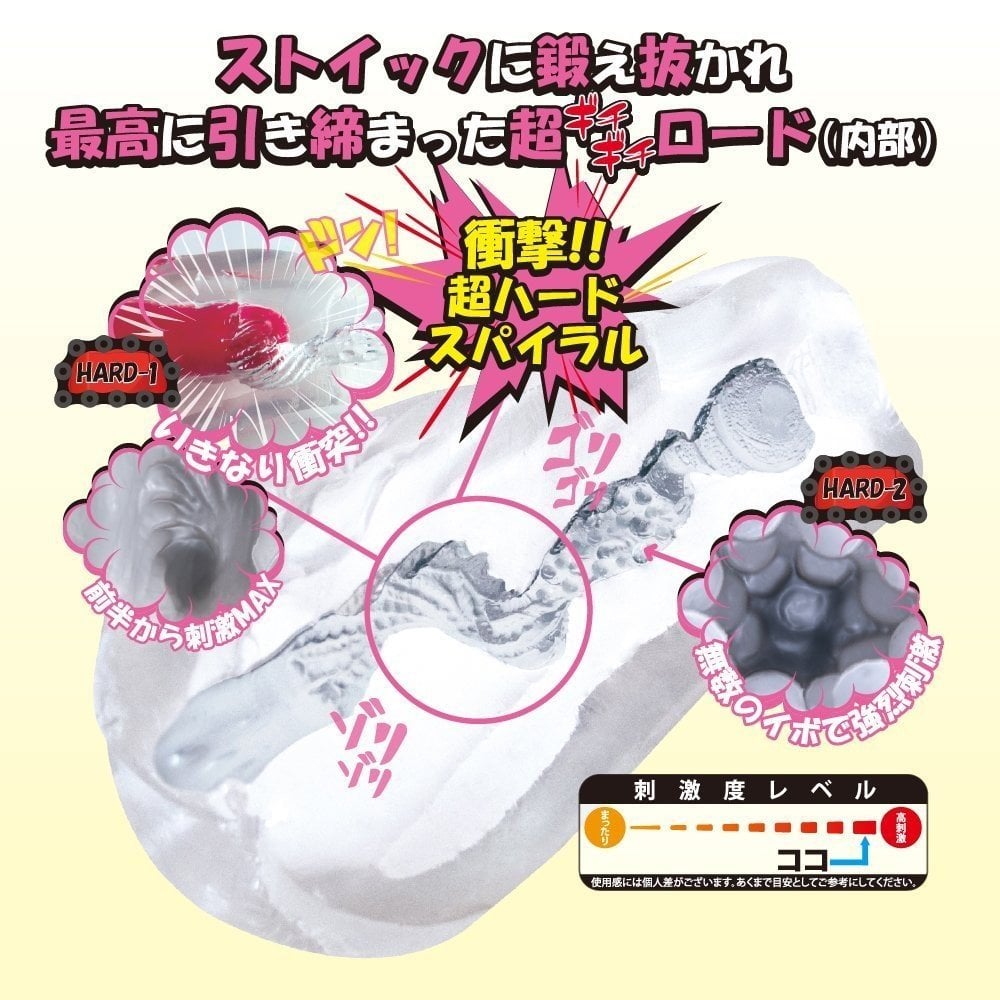 Cyclist Girl Super Hard And Tight 3