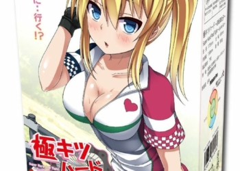 Cyclist Girl Super Hard And Tight