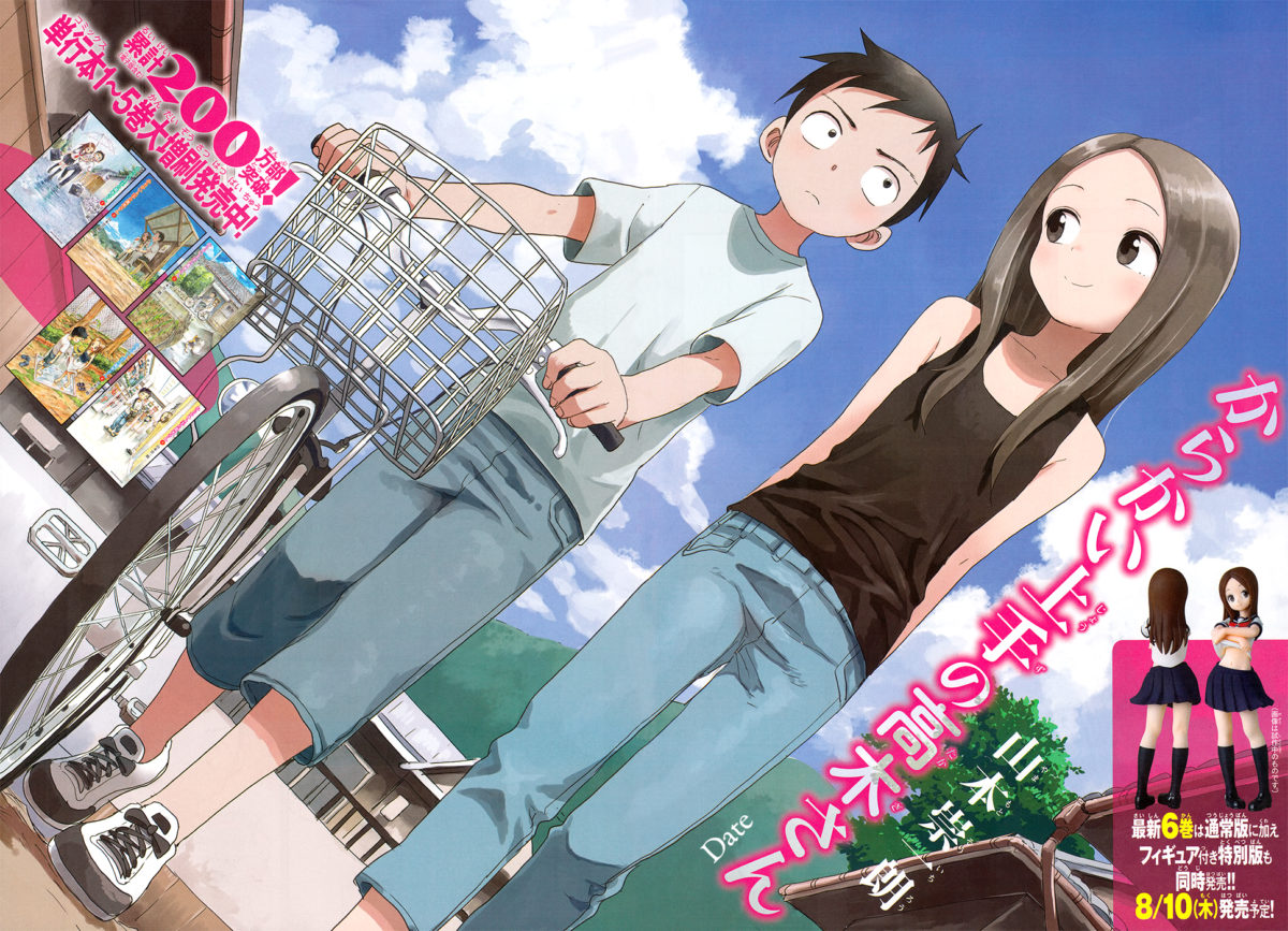Karakai Jouzu No Takagi San Visual