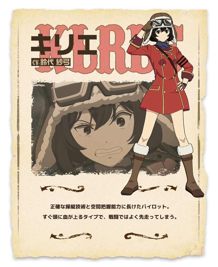 Kotobuki Squadron In The Wilderness Slated To Air January 2019 Character Desgin Kirie 0006