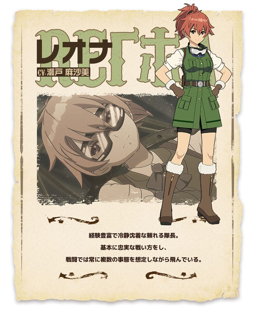 Kotobuki Squadron In The Wilderness Slated To Air January 2019 Character Design Leona 0003