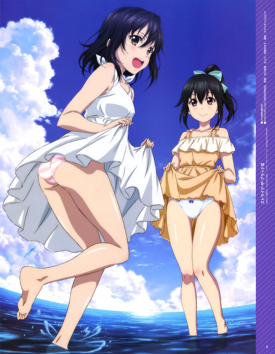 Megami MAGAZINE Deluxe Vol. 31 0001