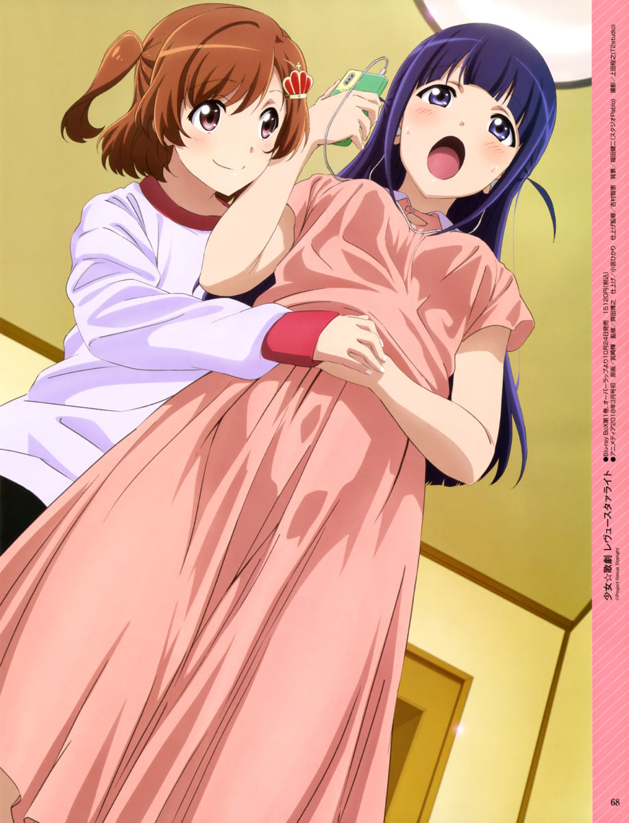 Megami MAGAZINE Deluxe Vol. 31 0005