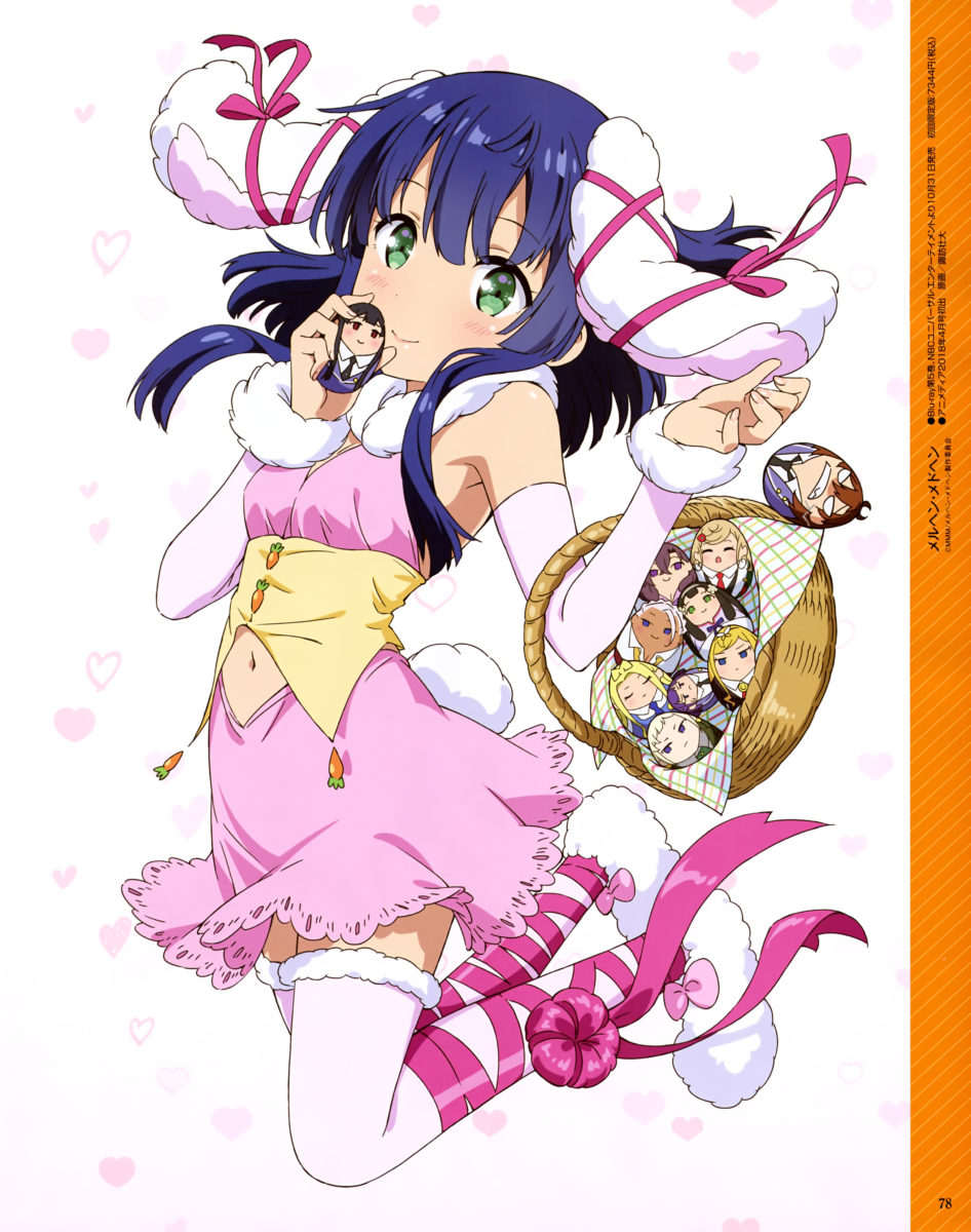 Megami MAGAZINE Deluxe Vol. 31 0008