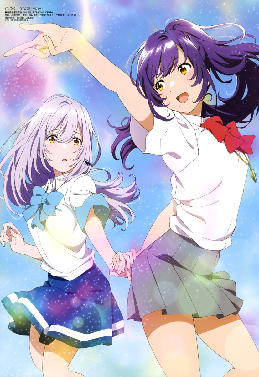 Megami Magazine December 2018 Anime Poster Irozuku Sekai No Ashita Kara