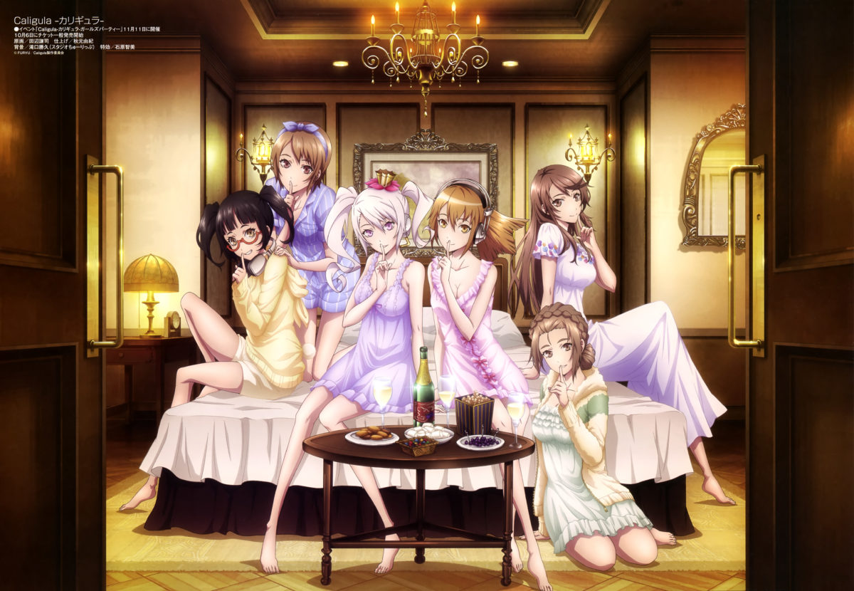 Megami Magazine November 2018 Anime Poster Caligula