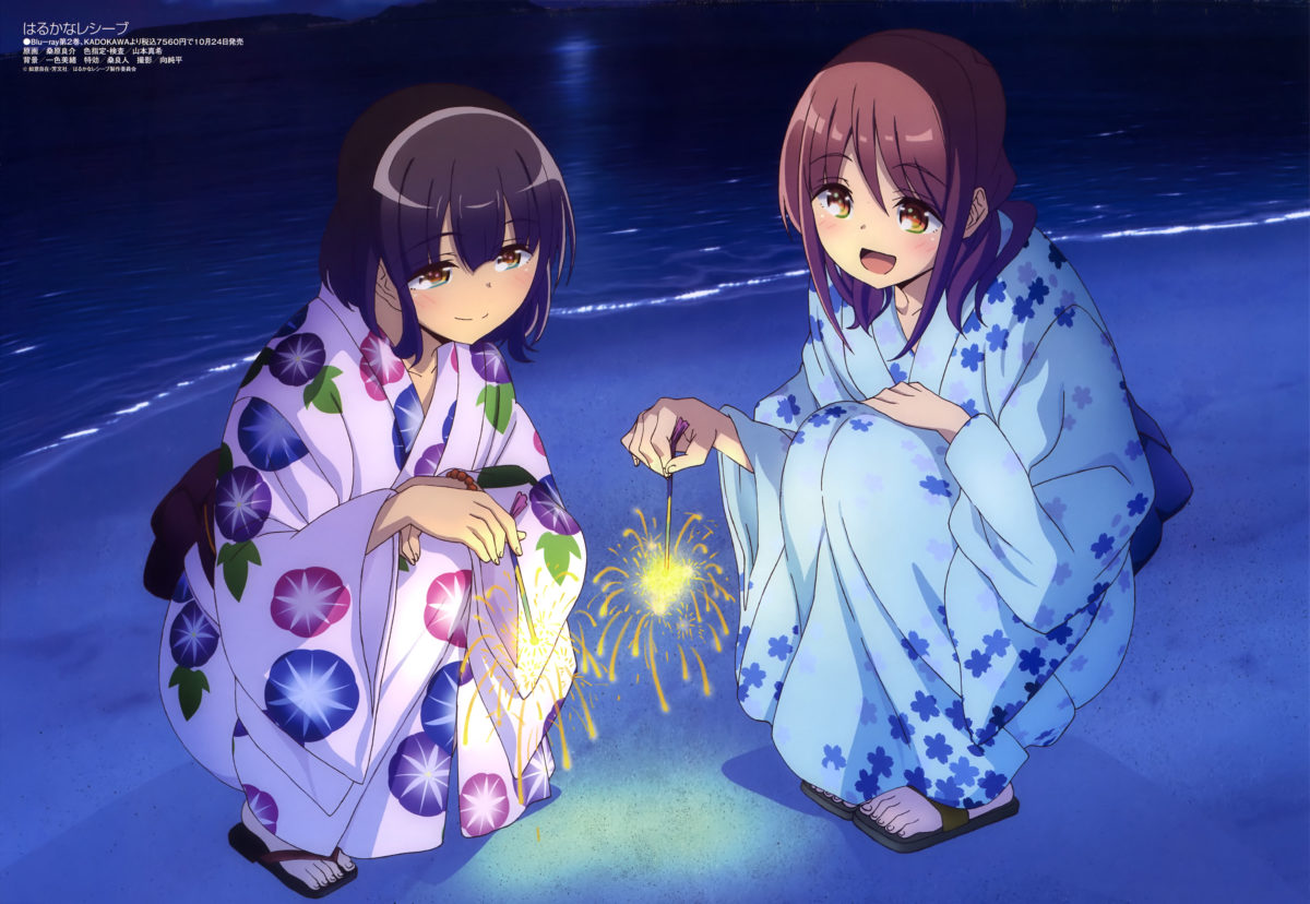 Megami Magazine November 2018 Anime Poster Harukana Receive